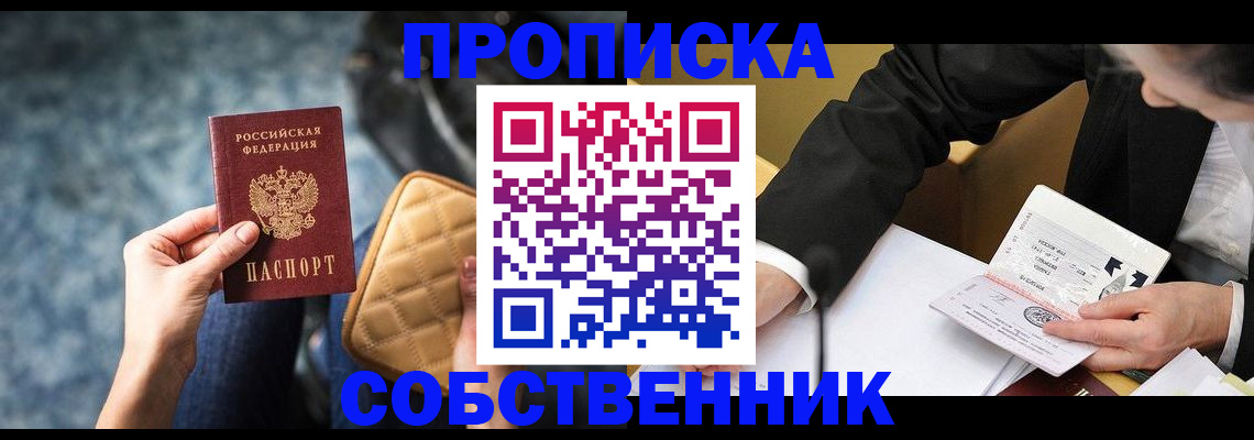 регистрация для дет. сада в Новосибирске