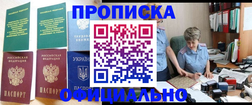 регистрация для дет. сада в Новосибирске